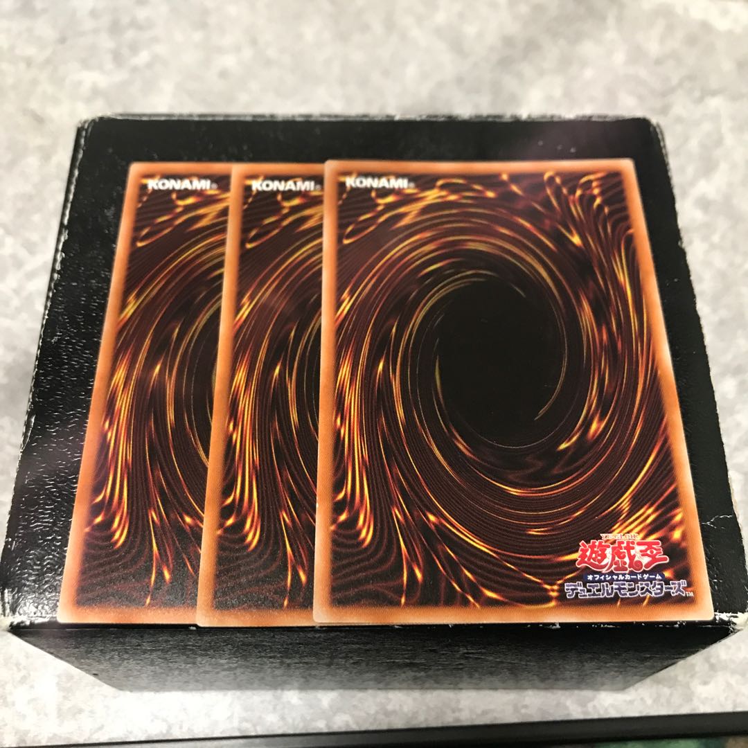 Reactor Slime 3 rare