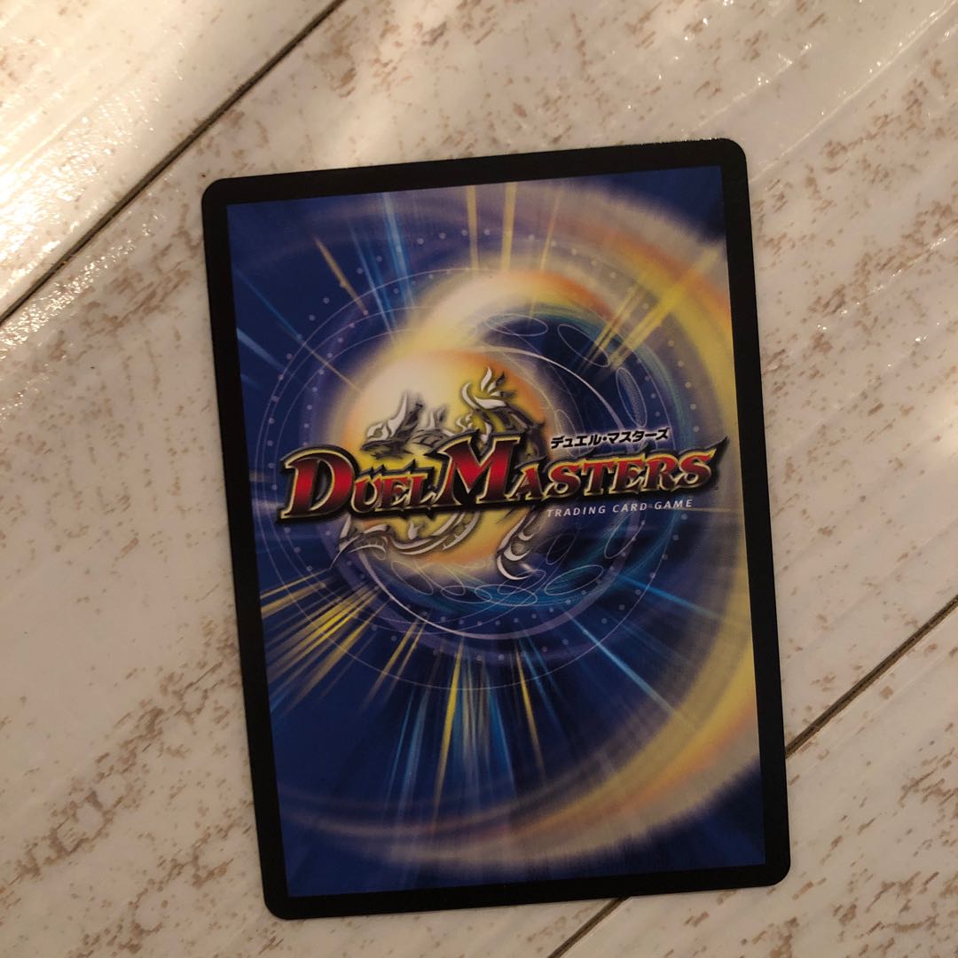 Terminus Observer, The Watch.