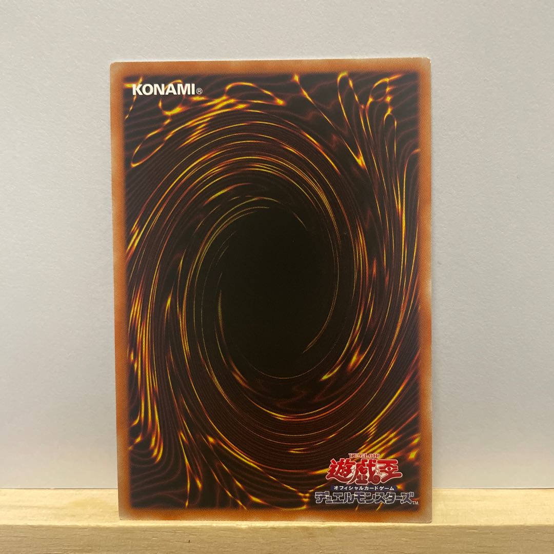 デスピアの導化アルベル スーパーレア