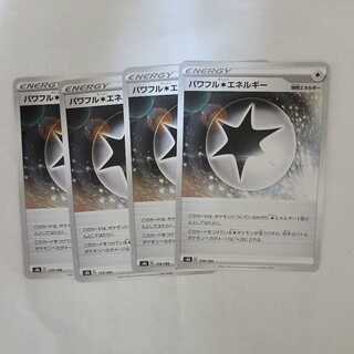 Powerful Colorless Energy