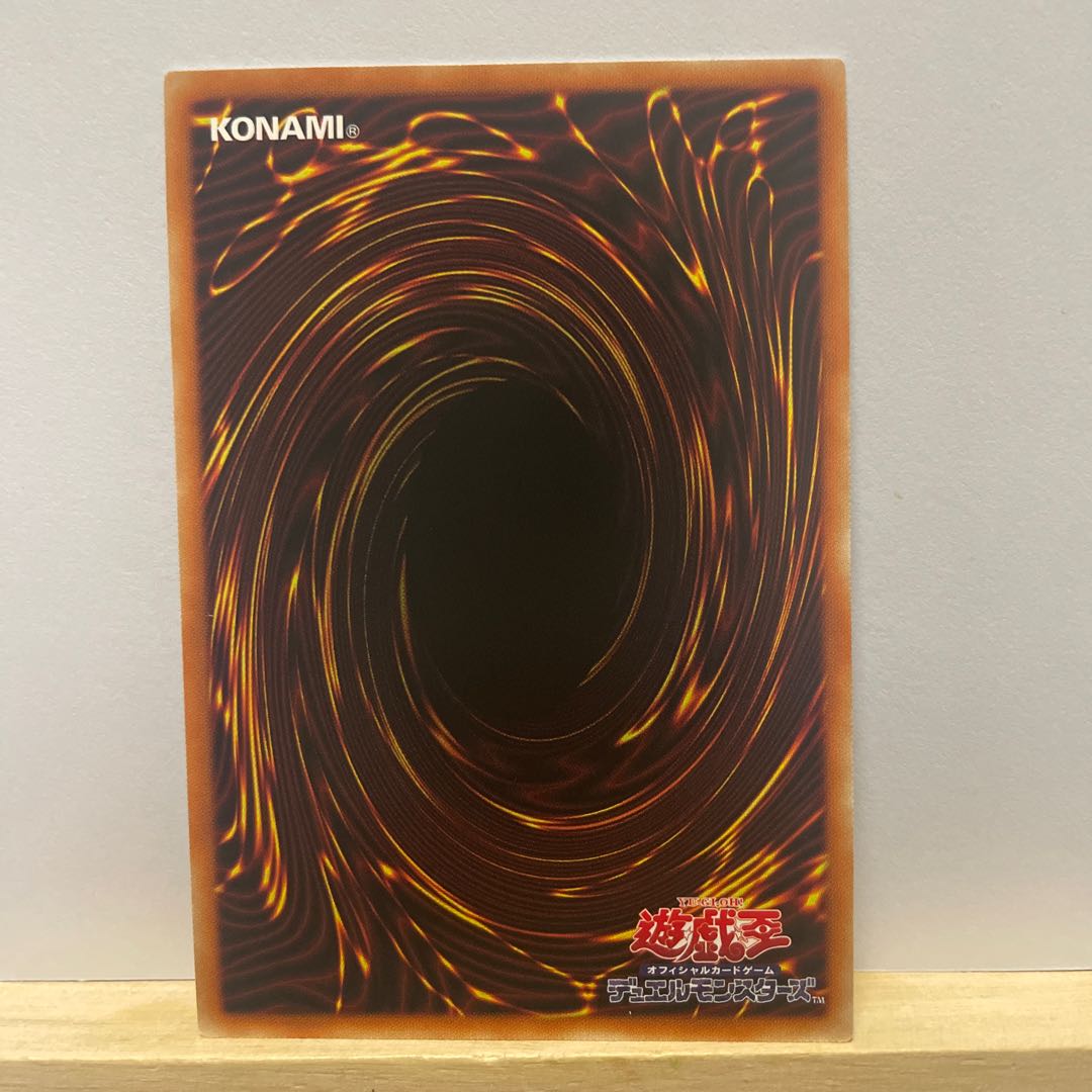 Divine Arsenal AA-ZEUS - Sky Thunder Ultimate Rare