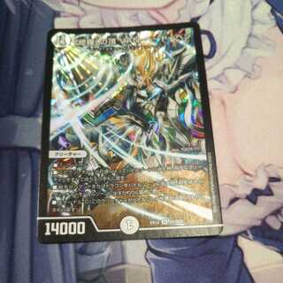 「修羅」の頂 VAN・ベートーベン