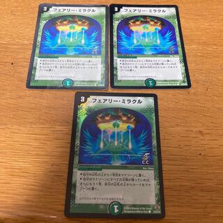 Fairy Miracle Foil 3pcs