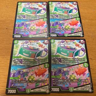 バー・キューベー｜クー・ラクタロウ　4枚