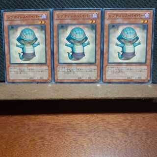 Popotan] Yu-Gi-Oh 6975 Reptilianne Viper 3 Normal