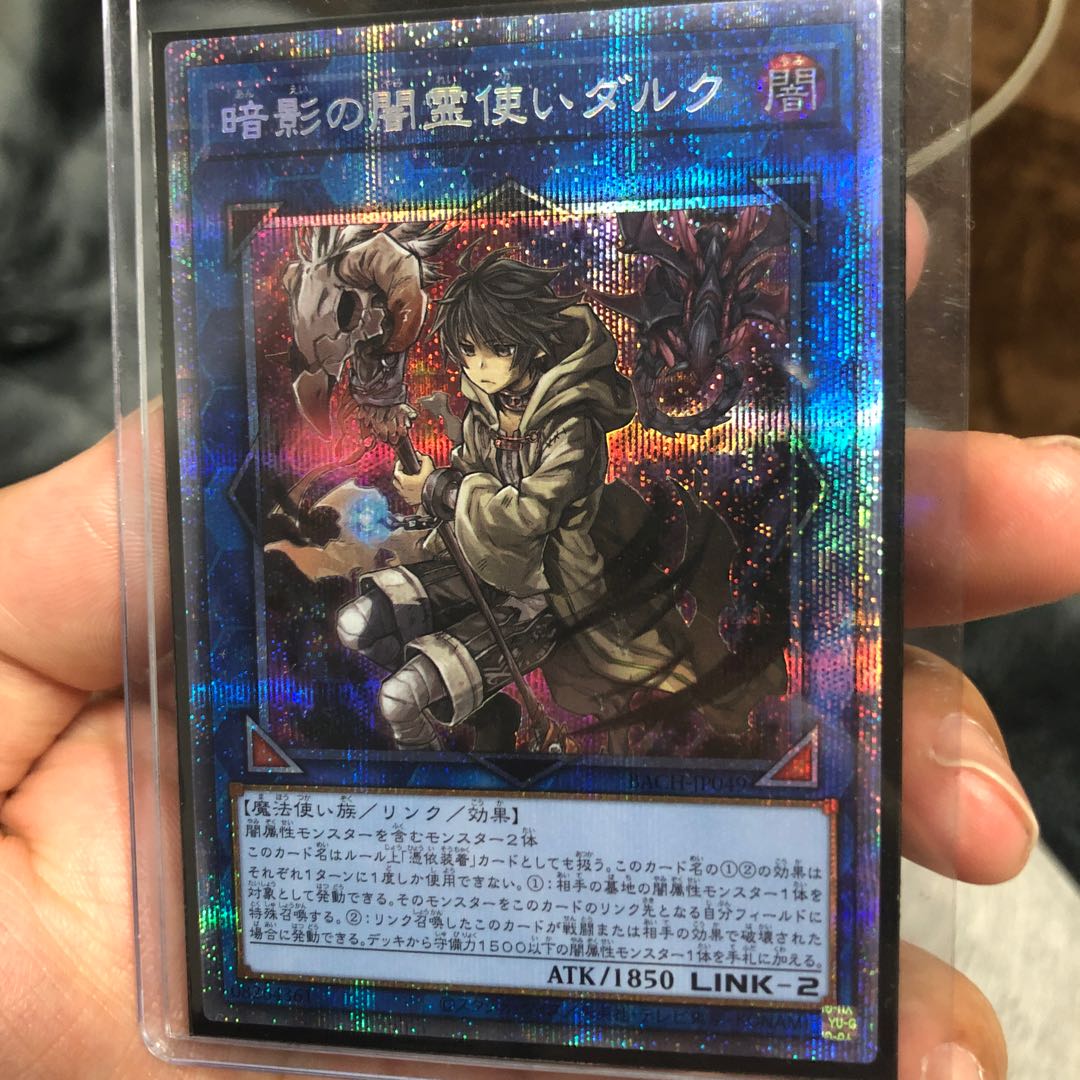 Dharc the Dark Charmer Prismatic Secret Rare