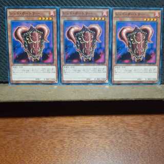 Popotan] Yu-Gi-Oh! 1944 Red Gardna Normal 3 copies