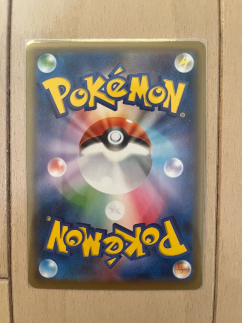 こくばバドレックスV SR