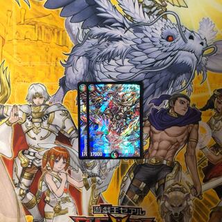 偽りの王モーツァルト プロモ 2枚  デュエルマスターズ