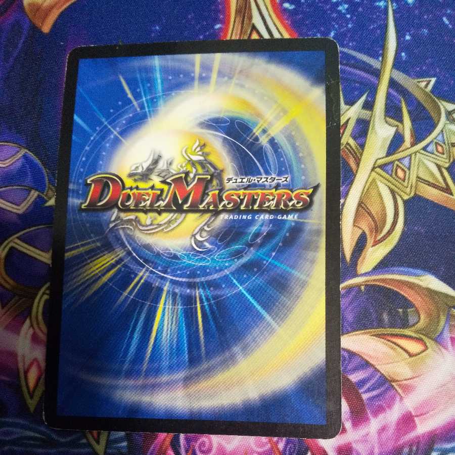 ストリーミング・シェイパー(スーパーデッキ仕様) R-foil