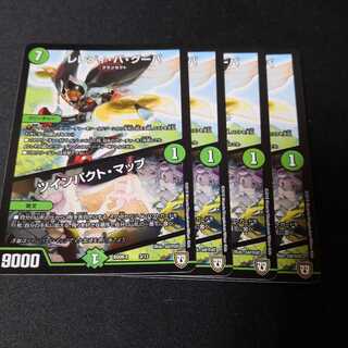 レレディ・バ・グーバ/ツインパクトマップ