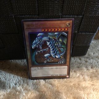 Blue-Eyes White Dragon Ultimate Relief