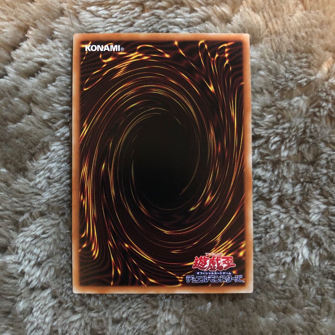 Blue-Eyes White Dragon Ultimate Relief