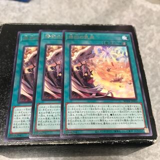 烙印の気炎 レア3枚