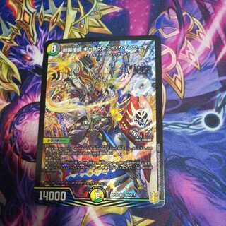 戦国接続 ギャラクテスト・シデンシーザー SR