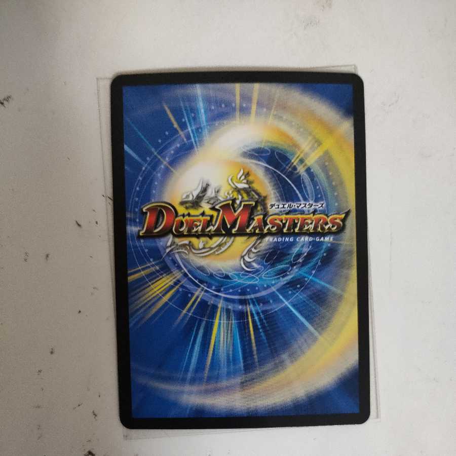 新世界王の思想 Bレア