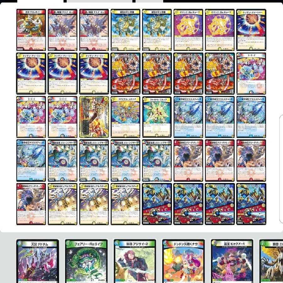 格安 ガリィングマールワンショットの通販 ポテトサラダ Magi トレカ専用フリマアプリ