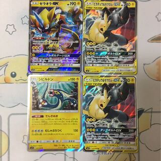 ピカチュウ＆ゼクロム ゼラオラ シビルドンセット