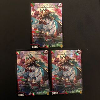 モモキング -旅丸-