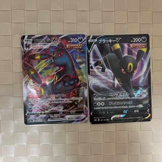 ブラッキーVMAX RRR