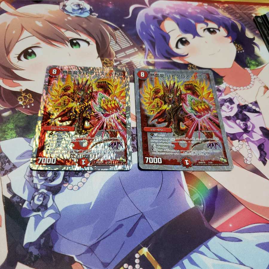 熱血龍 バトクロス・バトル×2