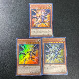 巨神竜フェルグラント ウルトラレア3枚