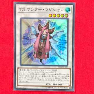 T.G. Wonder Magician Super Rare