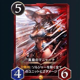 かつ様専用 真鍮のマニャーナ