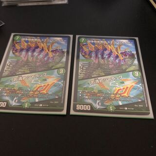 闘争類拳嘩目 ステゴロ・カイザー｜お清めシャラップ