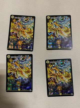 煌銀河最終形態 ギラングレイル VR