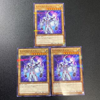 E・HERO ネオス パラレル ノーマル3枚