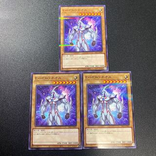 E・HERO ネオス パラレル ノーマル3枚