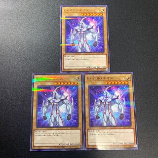 E・HERO ネオス パラレル ノーマル3枚