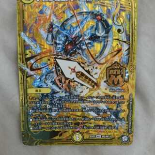 君は煌銀河の正義を見たか？ 2枚