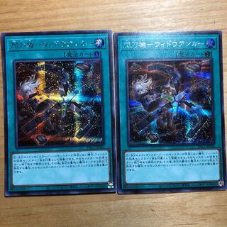 Flash Sword Machine - Widow Anchor Secret Rare