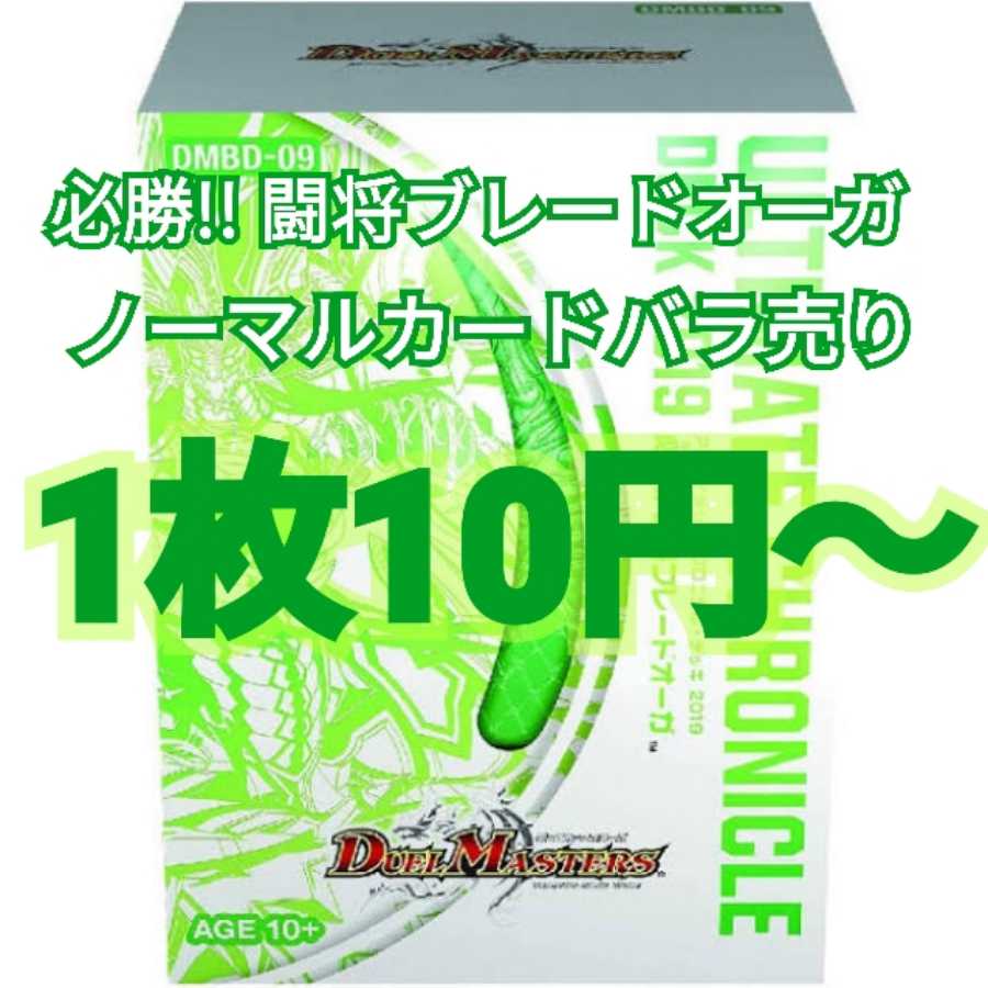 Normal cards sold separately