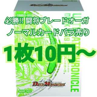 Normal cards sold separately