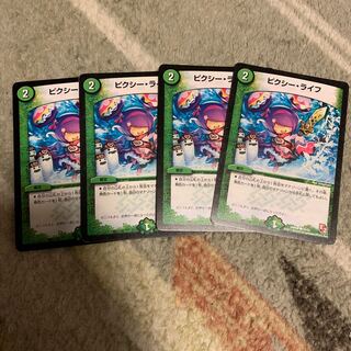 ピクシーライフ