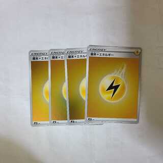 Basic LightningEnergy