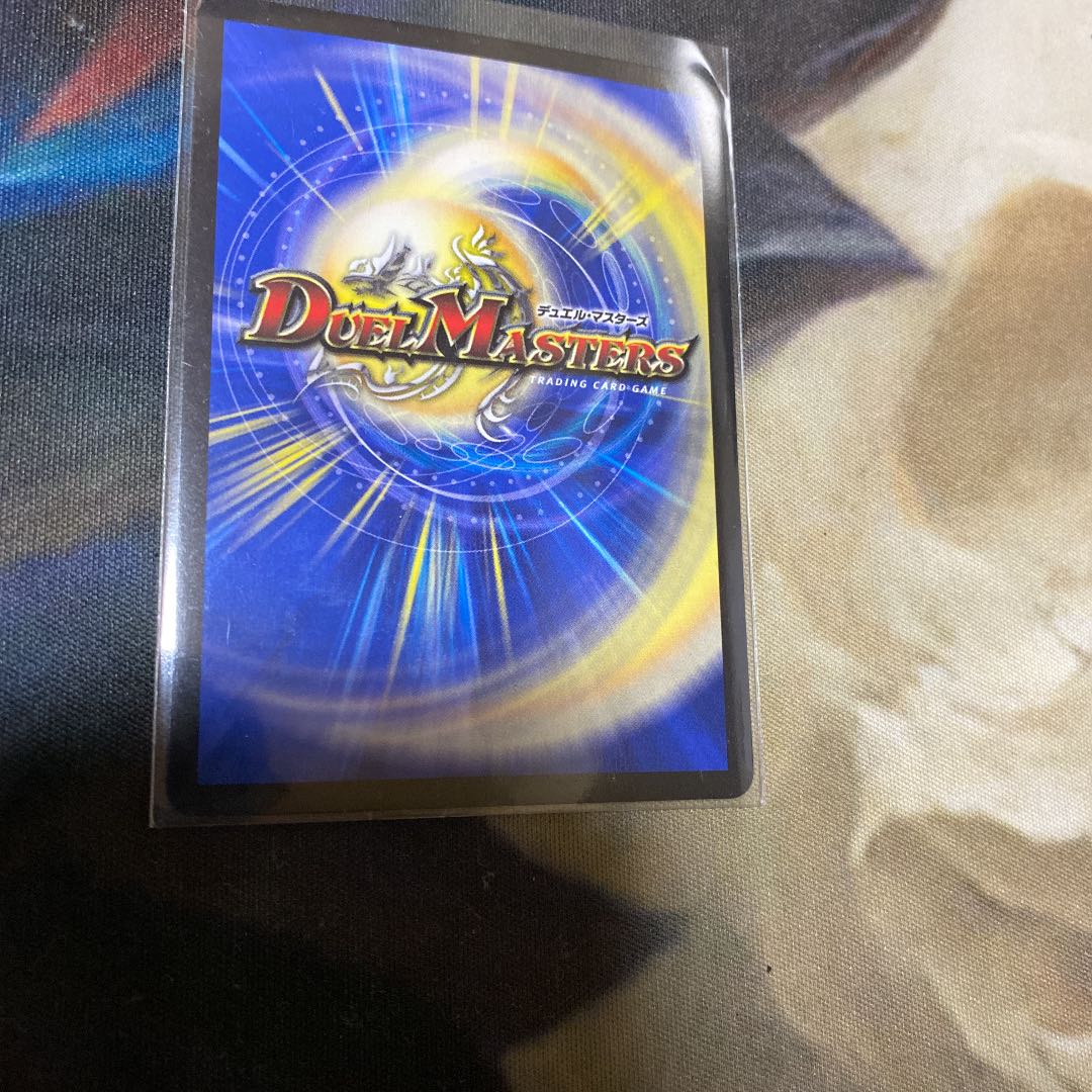 ∞龍 ゲンムエンペラー(20thレア仕様)