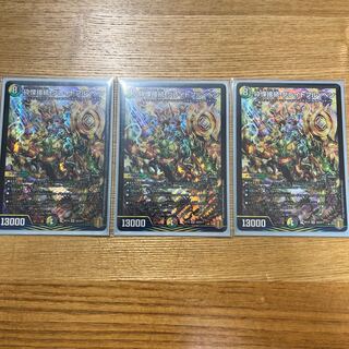 砕慄接続 グレイトフル・ベン