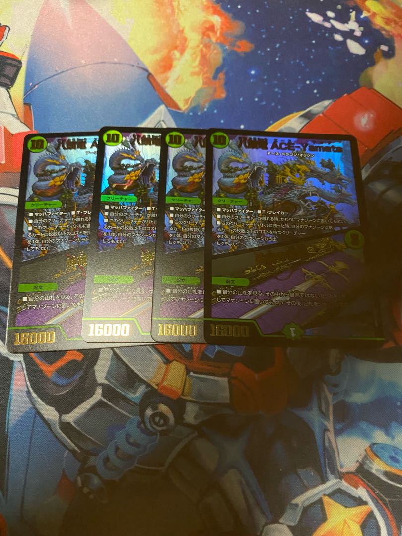 八頭竜　ACE-Yamata