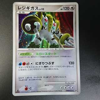 レジギガス 1st edition DP5