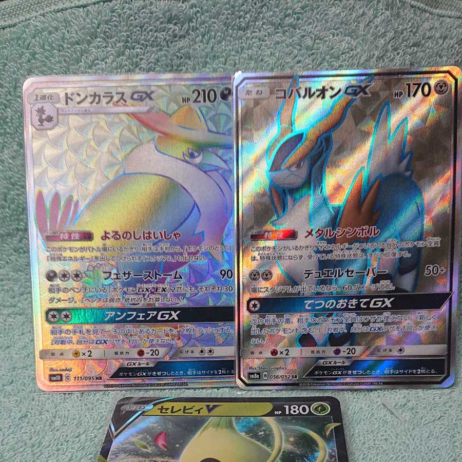 CobalionGX SR HonchkrowGX HR