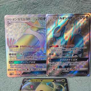 CobalionGX SR HonchkrowGX HR