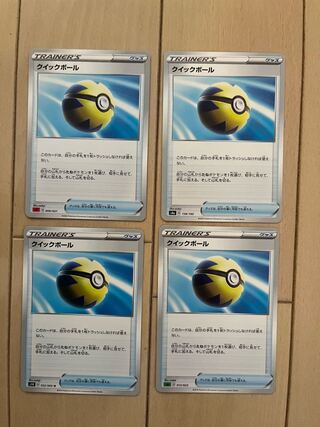 クイックボール　4枚セット