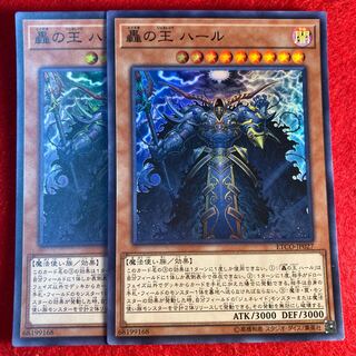 Harr, Generaider Boss of Storms☆4882