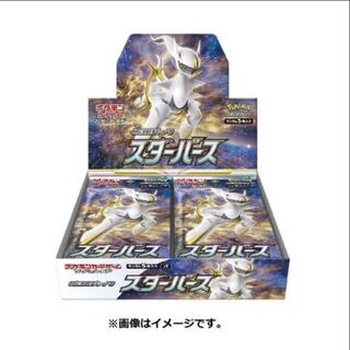 【早い者勝ち！】ポケモンカード　スターバース　1box
