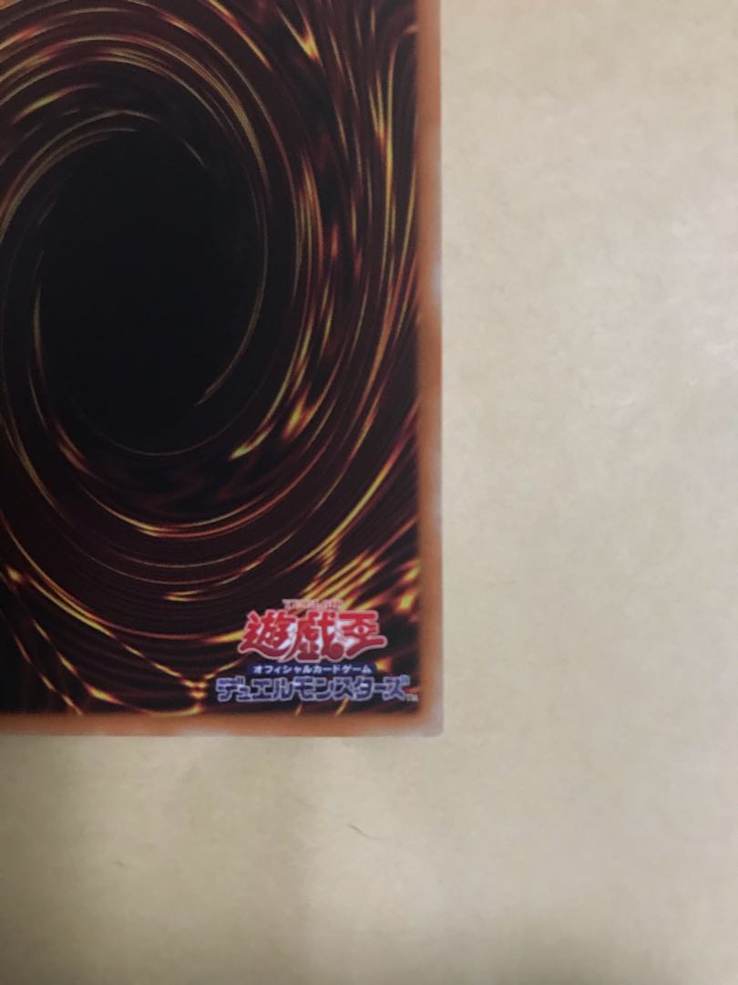 Black Rose Dragon 20th Secret Rare
