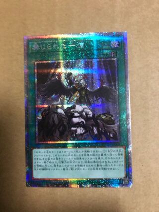 禁じられた一滴　プリズマ